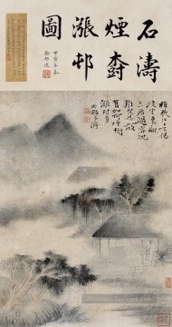 Shitao arbres dans le brouillard vieille Chine à l’encre Peinture à l'huile